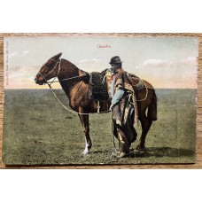 GAUCHO Y SU CABALLO ANTIGUA TARJETA POSTAL